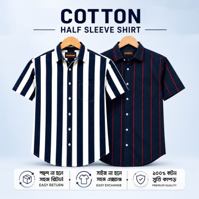 Cotton Stripe Shirt